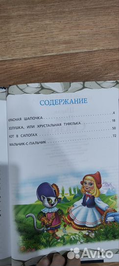 Детские книги новые