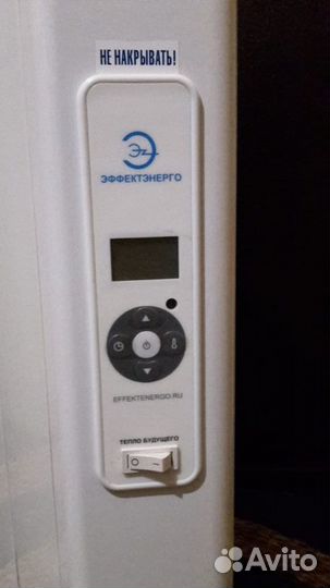 Электрические радиаторы