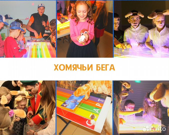 Детские праздники