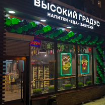Открой свой алкомаркет. Прибыль 390 т/мес, Исса