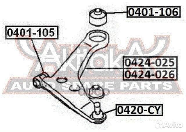 Рычаг передний левый 0424-011 asva