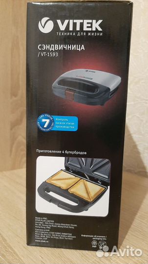 Электрическая вафельница новая