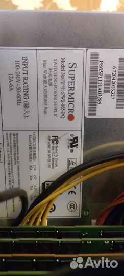 Сервер Supermicro