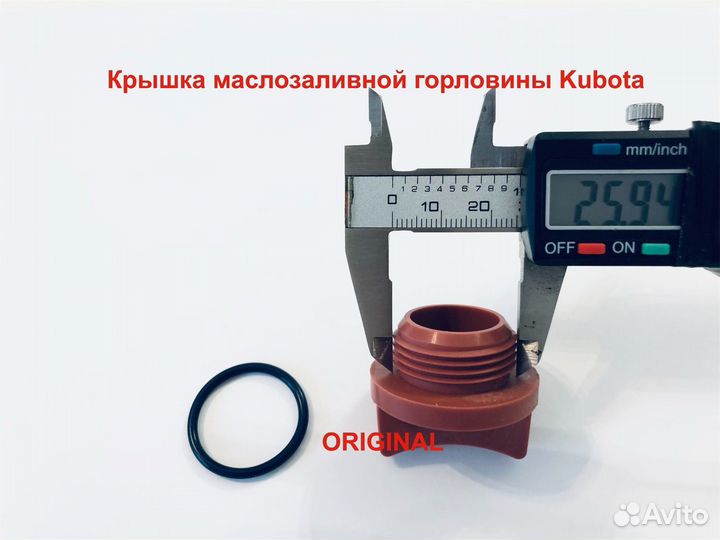 Крышка маслозаливной горловины Kubota (оригинал)