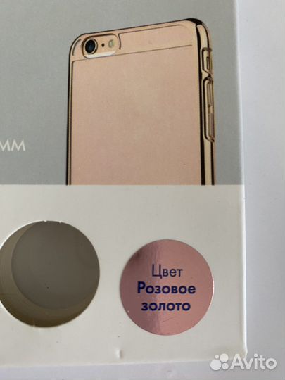 Чехол на iPhone 6 plus, 7 plus