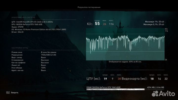 Игровой системный блок E5-2640v4/16Gb/GTX 1060 6Gb