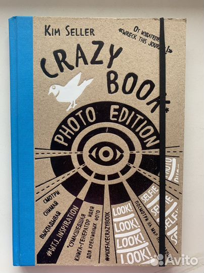 Креативная книга «Crazy book. Photo edition”