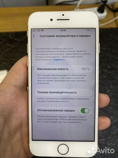 iPhone 8, 256 ГБ