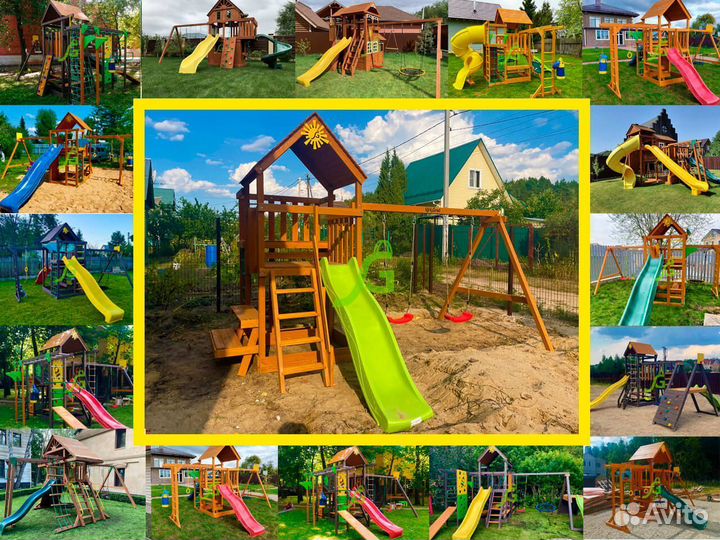 Детский игровой комплекс