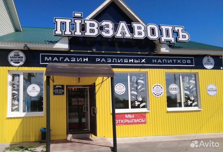 Продавец - товаровед