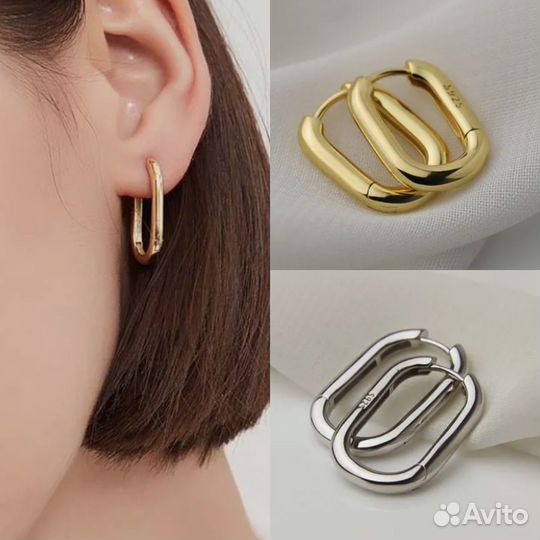 Серьги- кольца