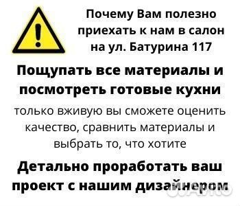 Кухня Пасадена № 240(цена за всю кухню)