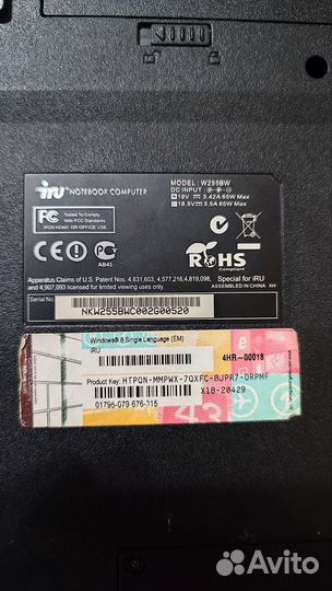 Lenovo G580
