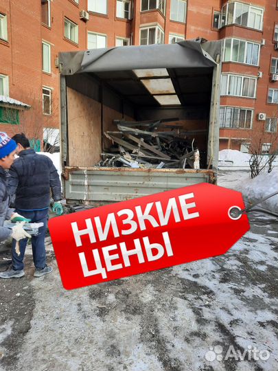 Вывоз строительного мусора контейнер хлама 24/7