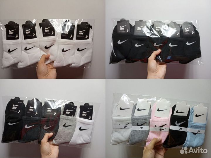 Носки Nike premium качество