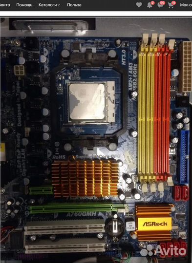 Phenom x6 1045 95W 3900mhz + материнка с памятью