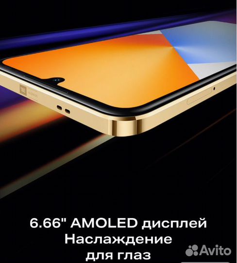 Infinix NOTE 30i, 8/128 ГБ