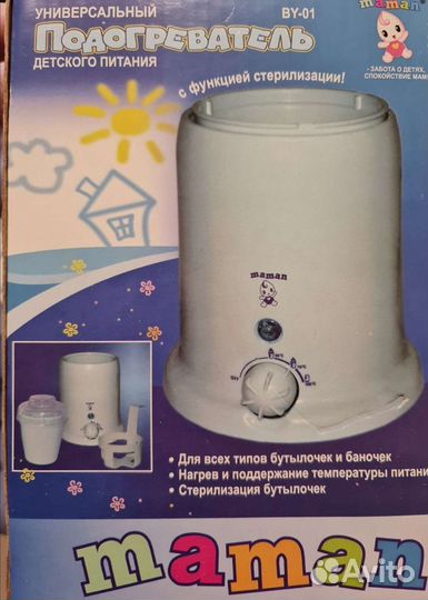 Стерилизатор подогреватель детских бутылочек