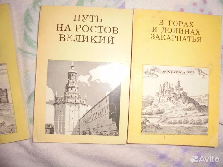 1969 г. 11 кн сер Дороги к прекрасному Искусство