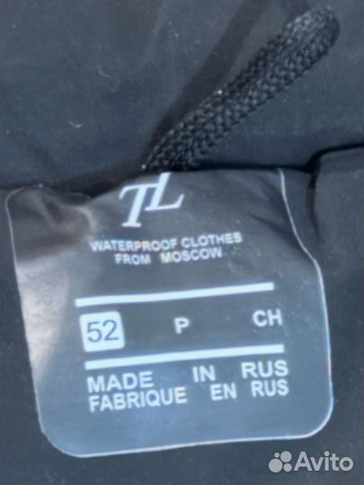 Куртка зимняя