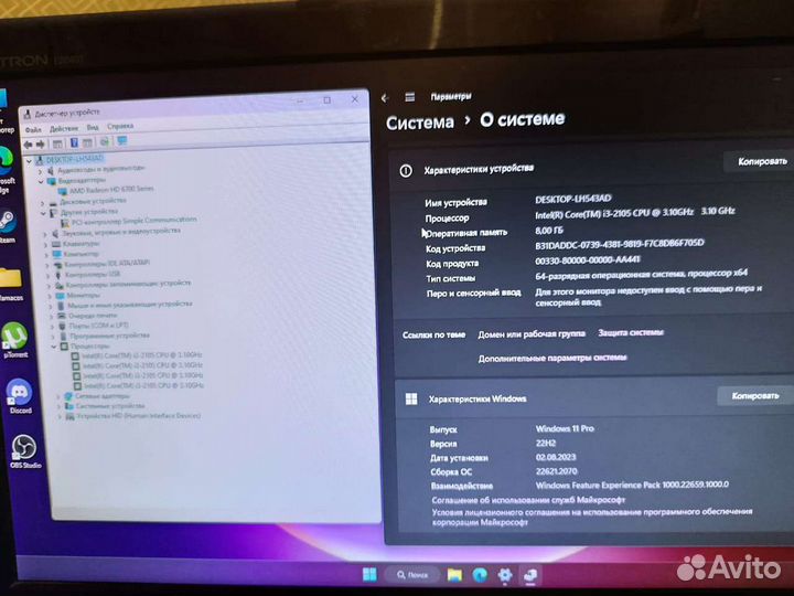 Персональный компьютер с мфу