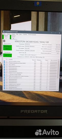 Acer Predator helios 300
