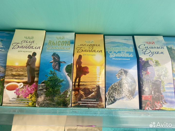 Иван чай подарочный