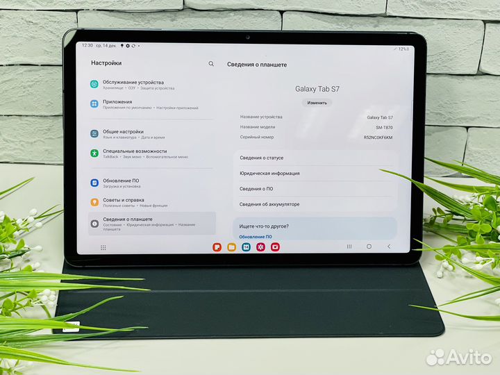 Samsung Galaxy Tab S7 Wi-fi 6/128gb Black