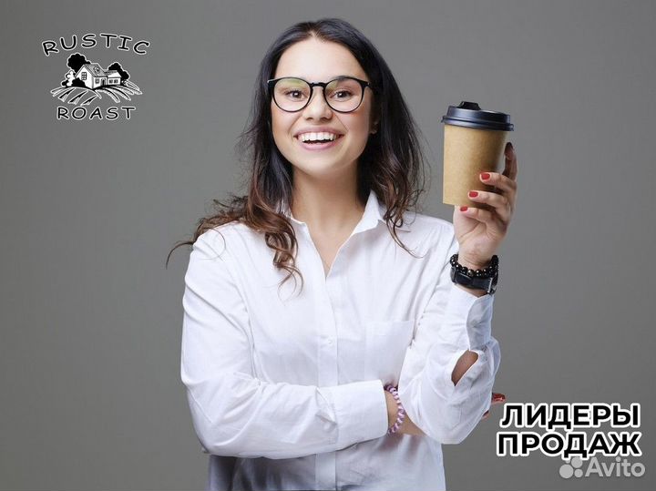 RusticRoast: рецепт успеха