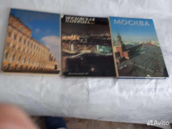 Книги -альбомы о Москве