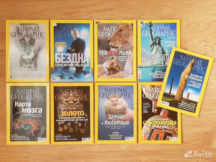 Журнал National Geographic