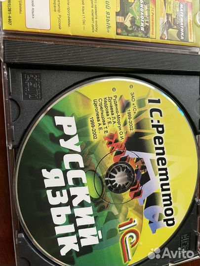 Русский язык / Математика/ Биология