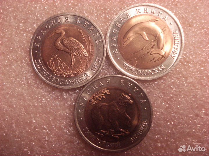Монеты из серии 