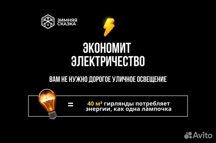 Декоративное освещение зданий под ключ