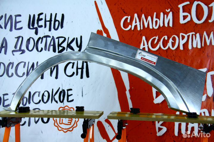 Ремонтная арка Nissan Patrol 5 Y61