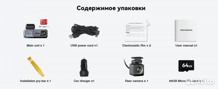 Видеорегистратор 360 Botslab Dash Cam G980H 4K UHD