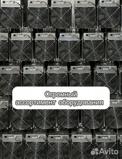 Whatsminer M30S+ 100th Б/У