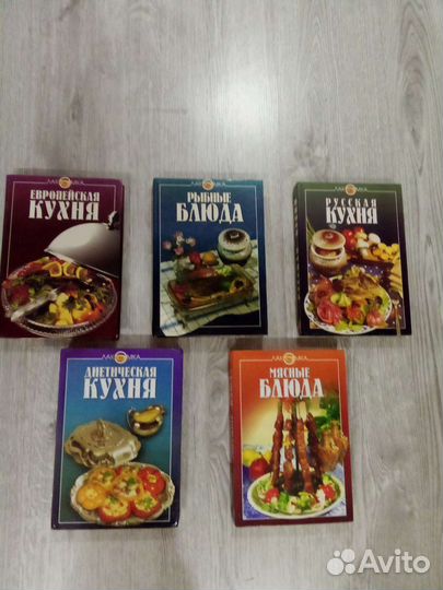 Книги по кулинарии