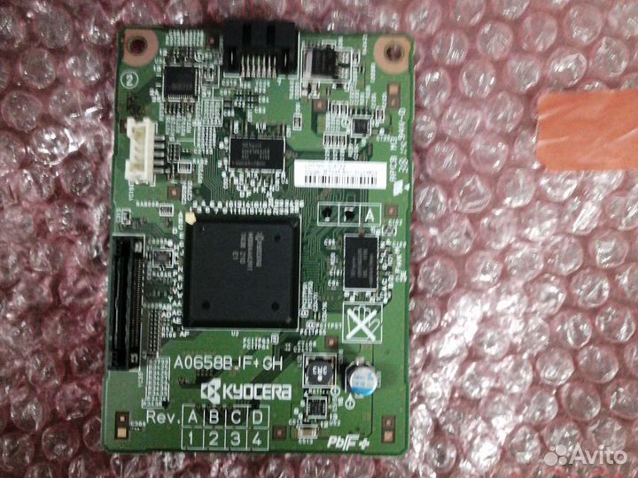 Kyocera r7045