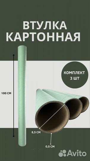 Предметная видеосъемка