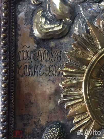 Икона Алексий Человек Божий и мученица Стефанида о