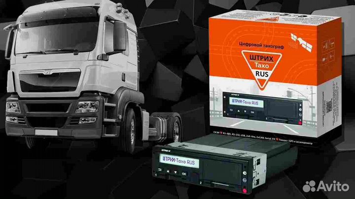 Тахограф Штрих с скзи (нкм)