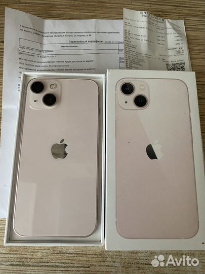 iPhone 13, 128 ГБ