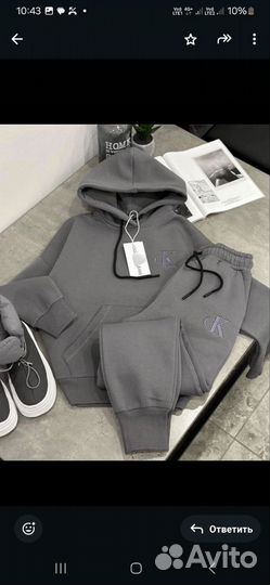 Костюм спортивный