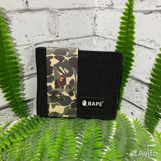 Кошелек Bape 2 цвета