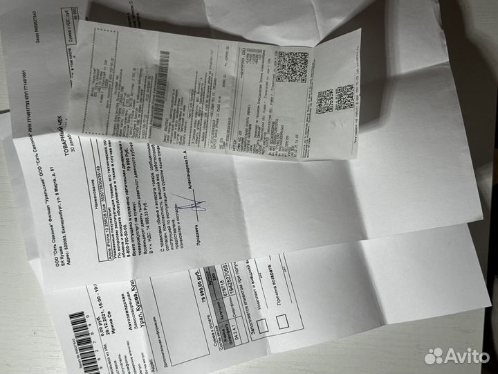 iPhone 13, 256 ГБ