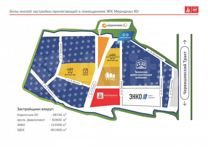 Свободного назначения, ул.А.Пушкина 14, 80.2 м²