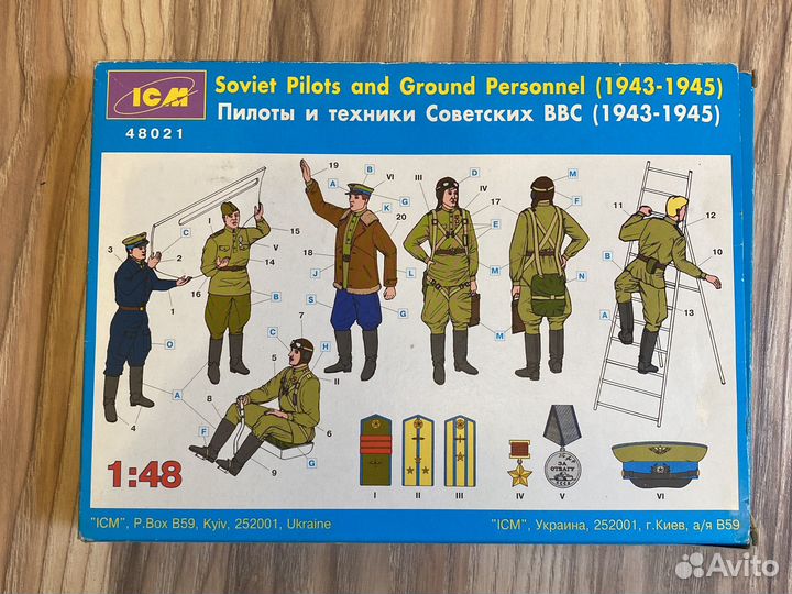 Сборные модели солдат Второй мировой