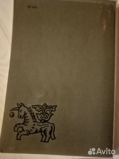 Г. П.Латышева М. Г. рабинович