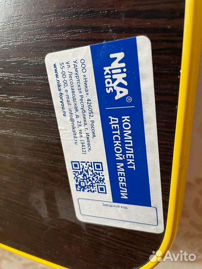 Комплект детской мебели стол и стул кп2